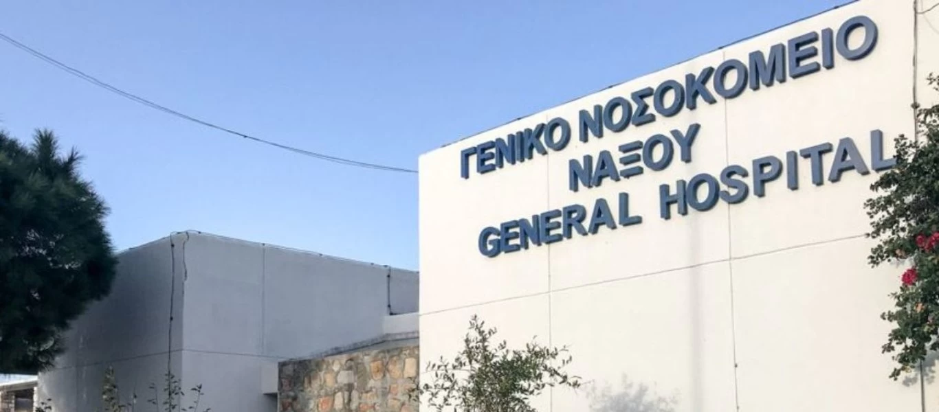 Νάξος: Έρευνα για την συσχέτιση της εκδρομής για προσκύνημα στα Κύθηρα με τα κρούσματα